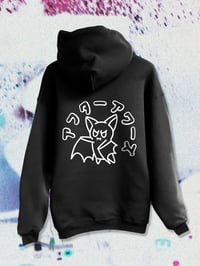 Image 2 of Night Mascot - Hoodie