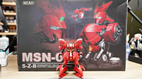 Image 2 of 1/35 Sazabi Bust