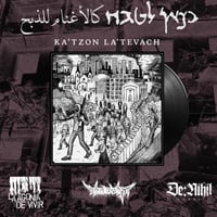  Ka'tzon La'tevach " Like Lambs To The Slaughter" LP PREORDER