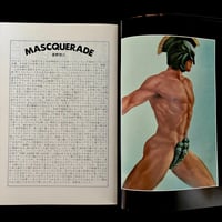 Image 7 of BARAZOKU 1977 #4