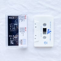 Image 2 of "heaven's welcome: summer 2022" limited edition cassette