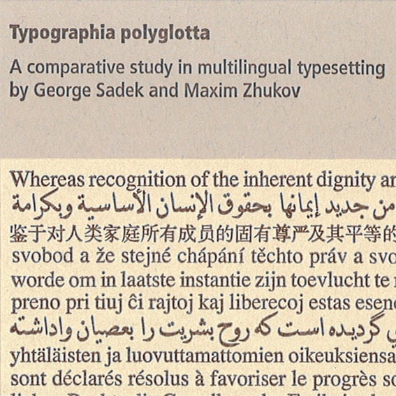 Image of Typographia polyglotta
