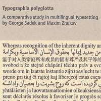 Image 1 of Typographia polyglotta