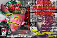 Image 3 of Goriest Production Compilation Of Short Films