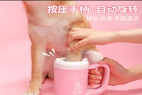 Portable pet foot washer 