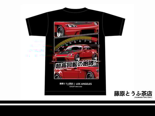 Image of < S2000 High-Revving Roar > Tee Shirt