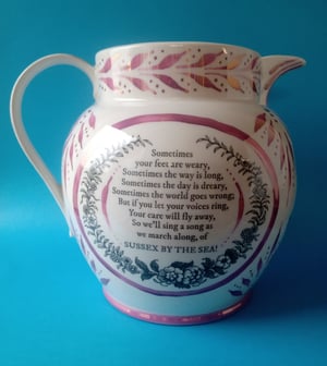 Large Sussex jug