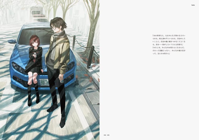 Leoen Ashika Works Hyka