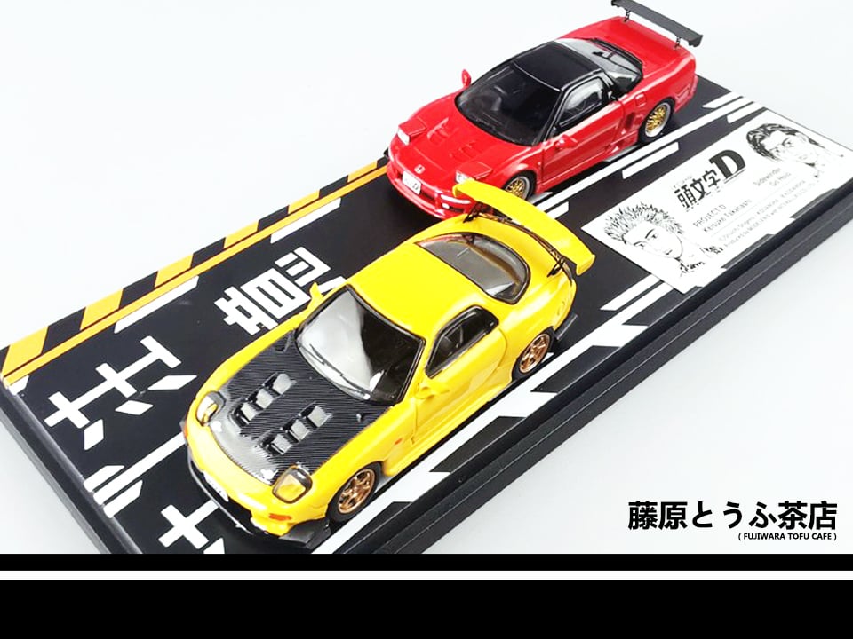 1:64 Honda NSX & Mazda FD3S Diecast Model Car | Fujiwara Tofu Cafe