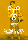 OTOMO THE COMPLETE WORKS 4 SAYONARA NIPPON