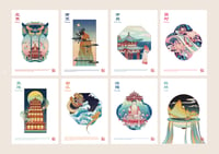 Chinese Ancient Cities Poster Collection 