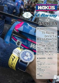 Image 5 of INVICTA x Wakos Oil x TL Racing Limited Edition Watch