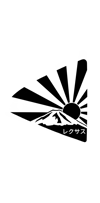 Rising Sun Quarter Window Decal