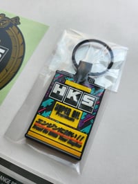 Image 2 of HKS Oil Deluxe Set