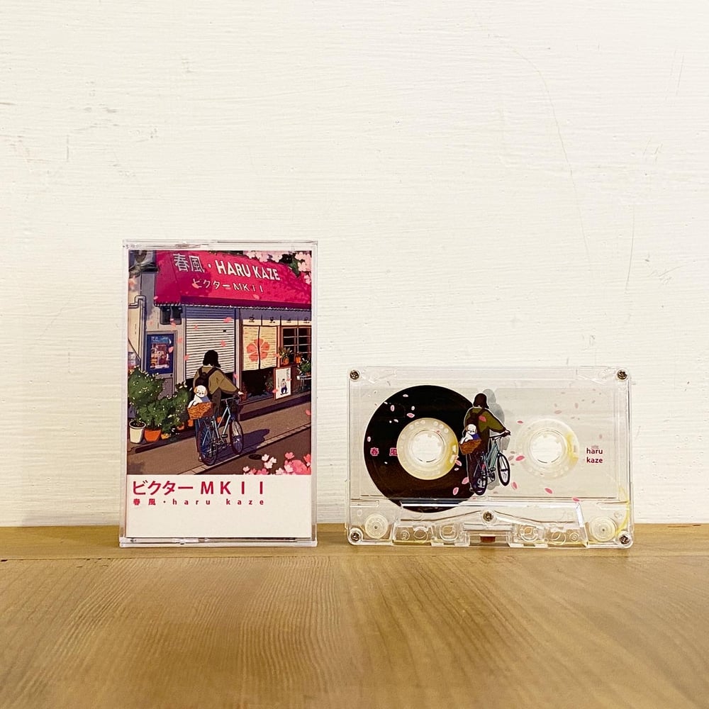 Image of  ビクター ＭＫＩＩ- 春風 Haru Kaze Cassette