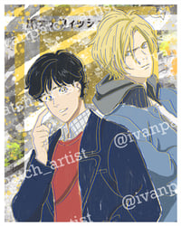 Banana Fish- Digital Illustrations