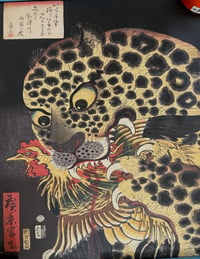 Hirokage: The tiger of Ryōkoku  16x20 canvas print