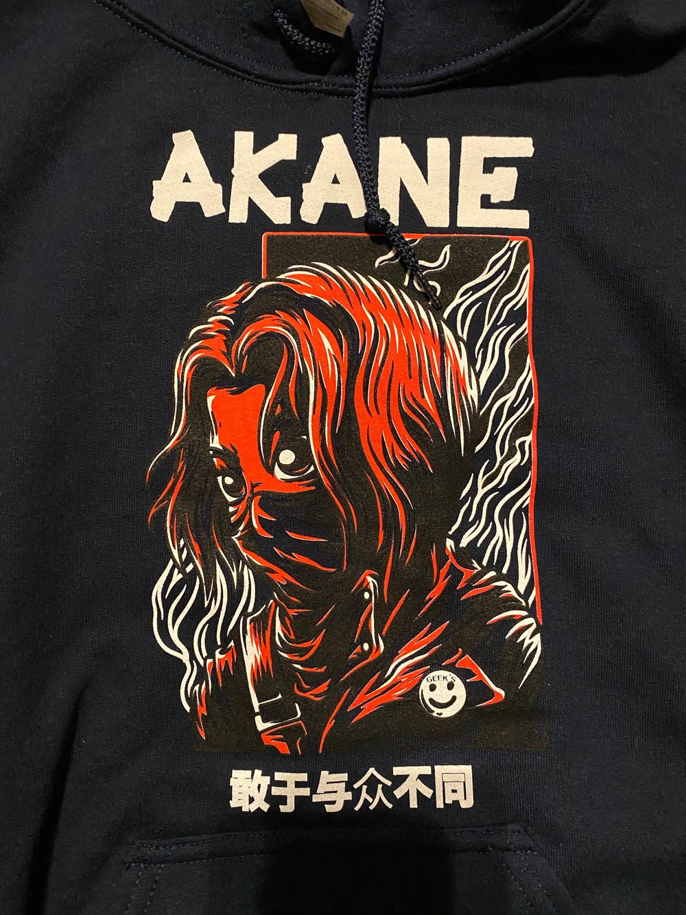 Akane Navy