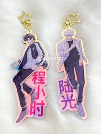 Image 1 of Link Click Rainbow Charm