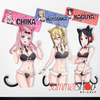 Image 1 of Love is War - Chika | Hayasaka | Kaguya - Swimsuit vers Slap & Diecut