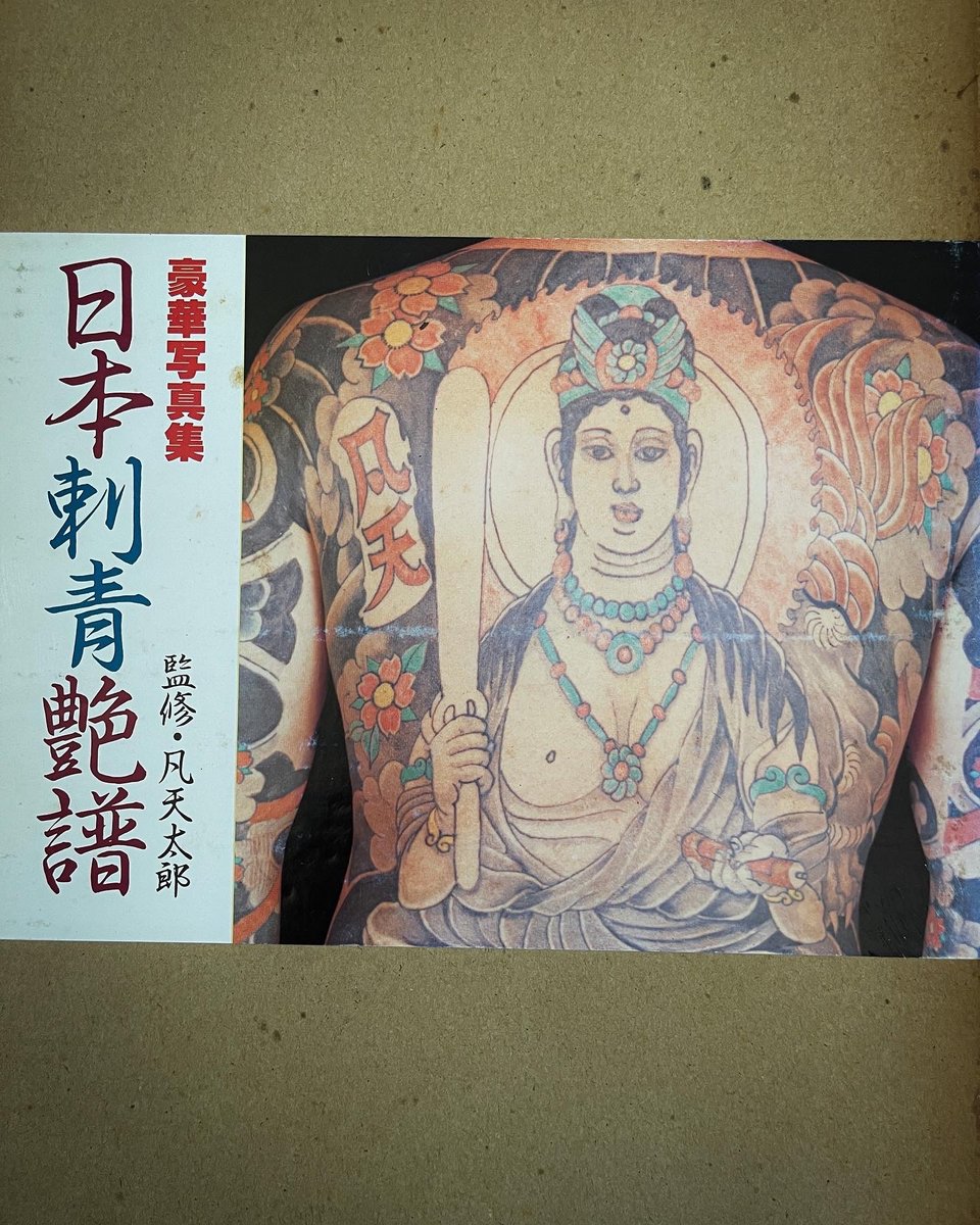 日本刺青艶譜　JAPAN TATTOO GRAPH 日本刺青艶譜 JAPAN TATTOO GRAPH JAPAN TATTOO GRAPH – Mitsume