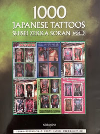 Image 1 of 1000 Japanese Tattoos Vol. 3 - Shisei Zekka Soran by Keibunsha