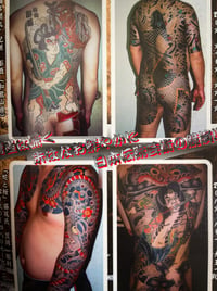 Image 4 of 1000 Japanese Tattoos Vol. 3 - Shisei Zekka Soran by Keibunsha