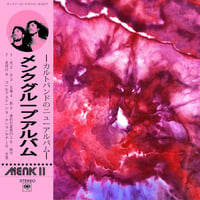 Image 1 of MENK - II (Ltd Swirl Vinyl) - ACID TEST - 2 Colour Swirl Vinyl - 9 LEFT