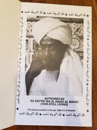 Image 2 of The Book of John by As Sayyid Al Imaam Isa Al Haadi Al Mahdi