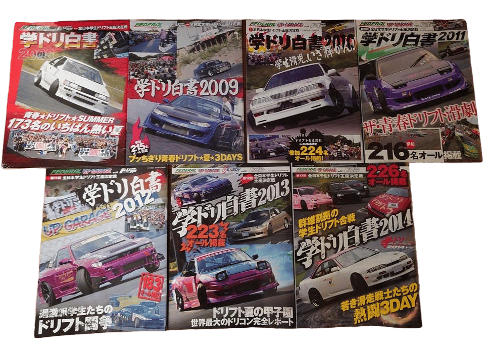 ドリフト天国 - Drift Tengoku Magazine | garageultoo