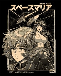 Image 2 of "The Lords of Thunder" - Space Maria Summer 2022 Limited Tee 