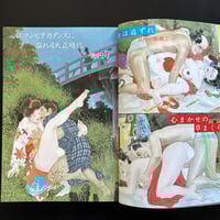 Image 6 of Harumoto Collector 1987 #8