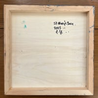 Image 5 of St Mary’s Bay