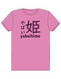 Image 2 of Yabaihime T-Shirt