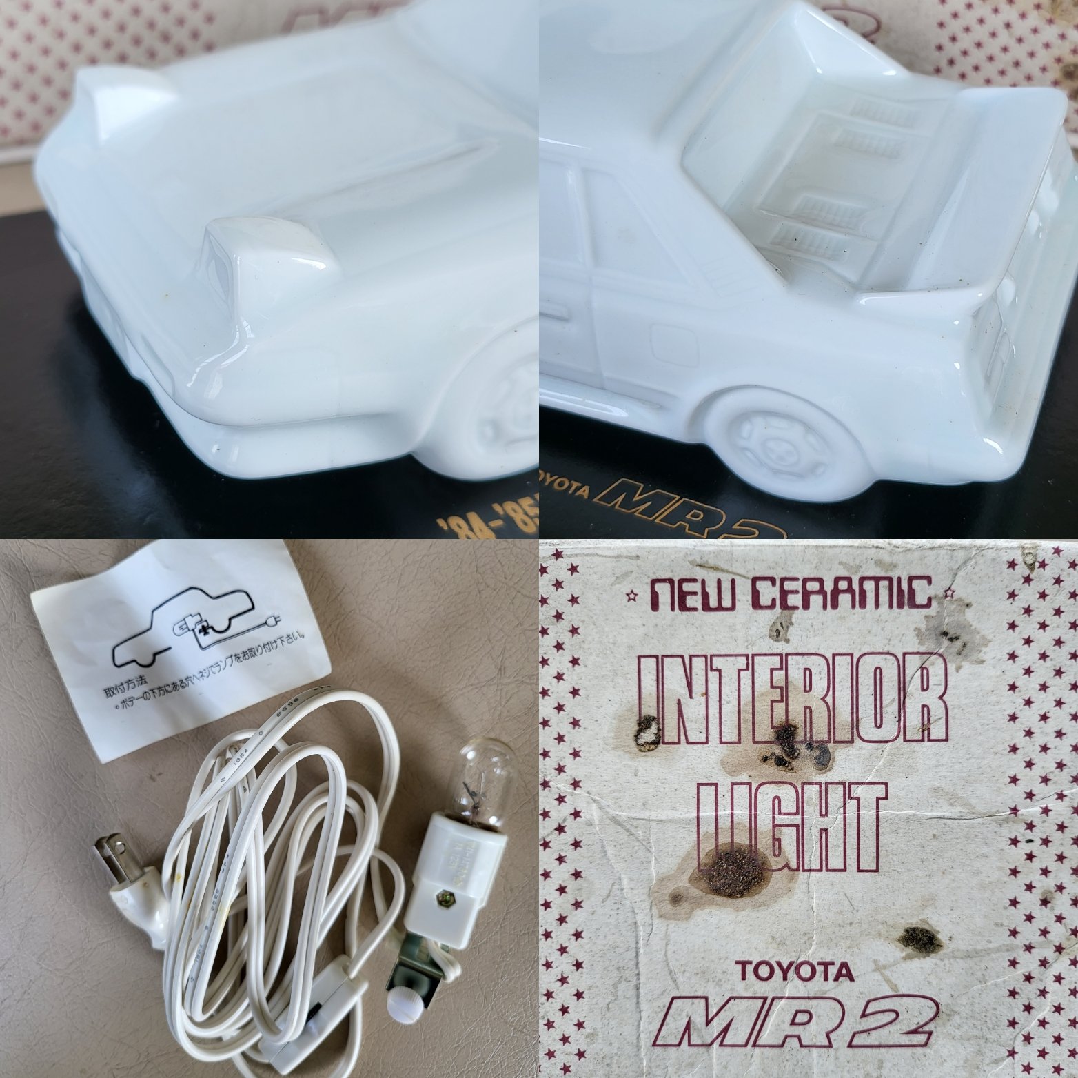 TOYOTA トヨタ　MR2 インテリアライト　陶器製　レトロ　希少品 TOYOTA トヨタ MR2 インテリアライト 陶器製 レトロ 希少品