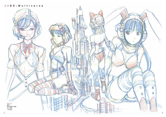 Akihito Yoshitomi Character Sketch 10 Years