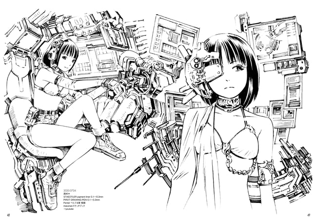 Akihito Yoshitomi Character Sketch 10 Years