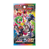 VMAX Climax Booster Pack (Japanese)