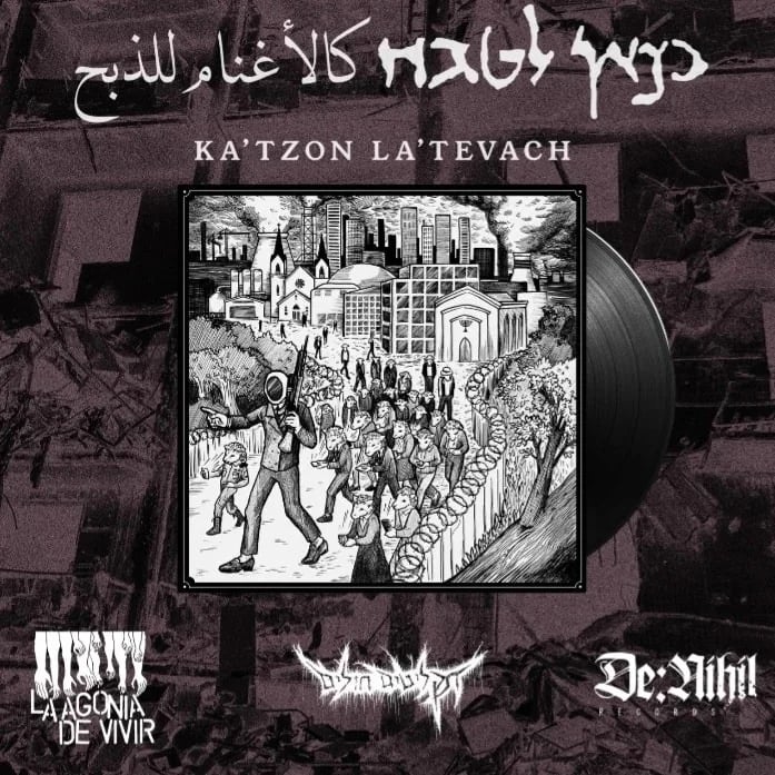 Ka'tzon La'tevach - Like lambs to the slaughter (vinyl)