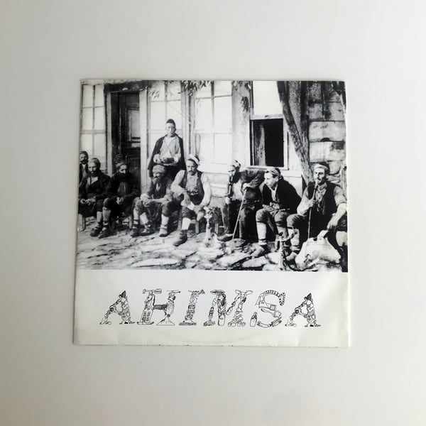 Image of AHIMSA - VARIOUS ARTISTS FROM RUGBY
