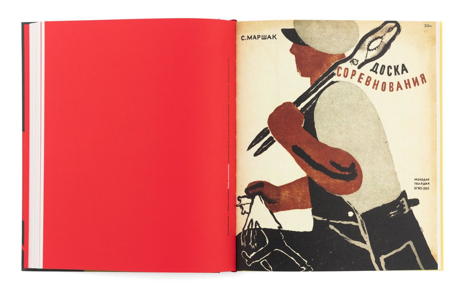 Image of La Collezione Adler di libri sovietici per bambini 1930-1933 | The Adler collection of Soviet childr