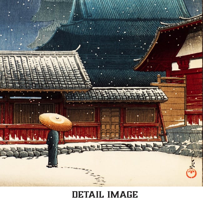 Tenno Temple, Osaka | Kawase Hasui | Ukiyo-e | Japanese Woodblock ...