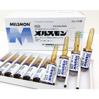 Melsmon Placenta Japan 50 Ampoules