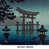 Miyajima in the Rain | Tsuchiya Koitsu | Ukiyo-e | Japanese Woodblock | Fine Art Print