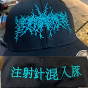 Image of Officially Licensed Needle Contaminated Pork "注射針混入豚" Flexfit Hats!!