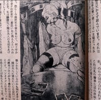 Image 5 of Kitan Club 1963 #2