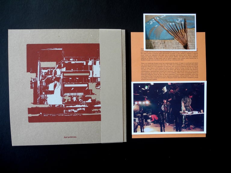 SOLD OUT - Gu-N "群" LP Image 4