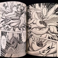 Image 5 of Devilman Saga #10