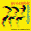 ALFI KABILJO - YU AEROBIC  (ORIGINAL WORKOUT MUSIC FROM YUGOSLAVIA 1981-1984) LP