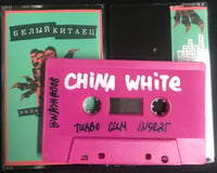 Image 1 of CHINA WHITE - Turbo Gum Insert